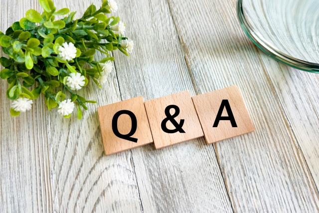 よくある質問(Q&A)